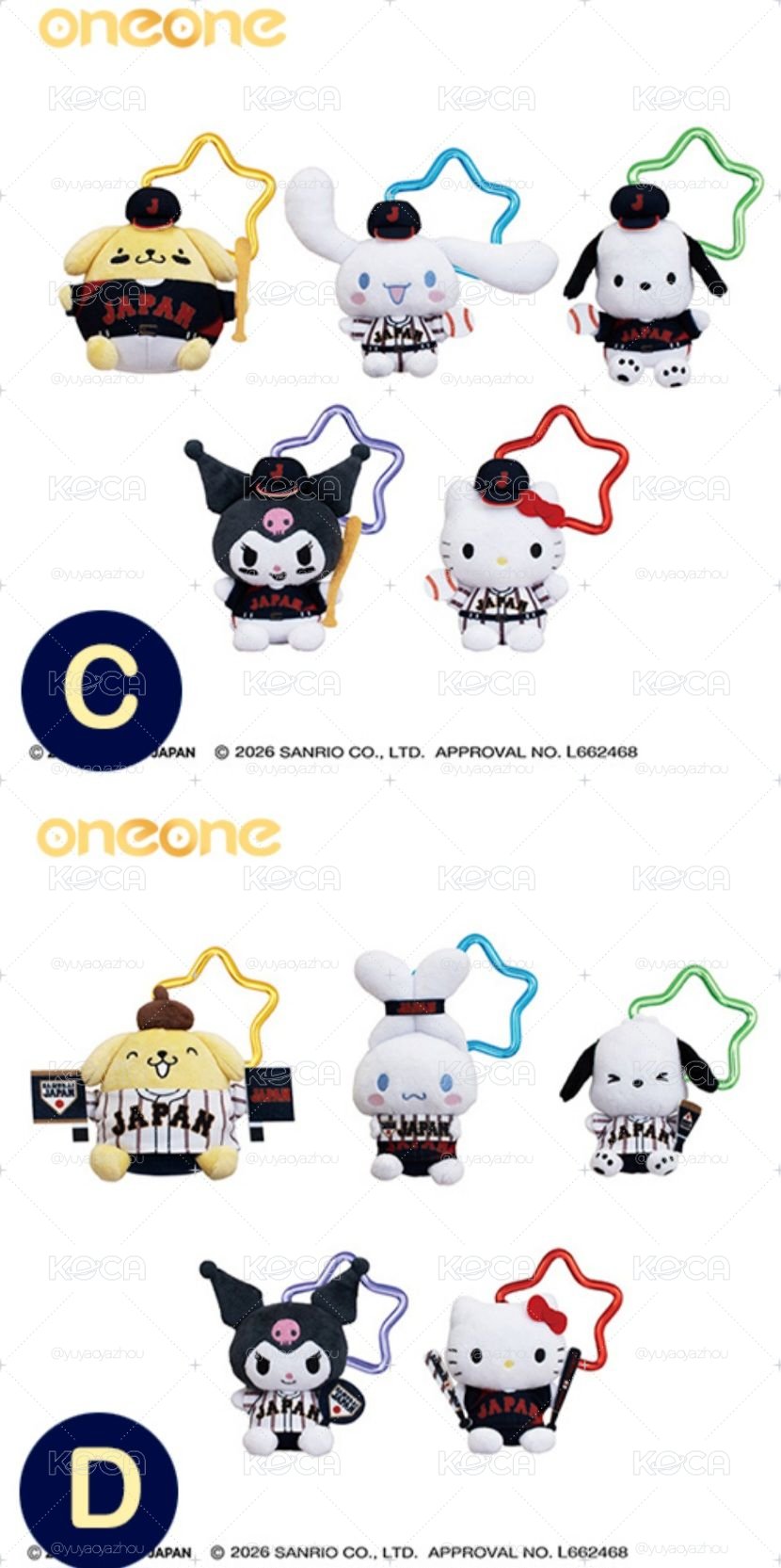 侍JAPAN×三麗鷗一番賞吊飾娃娃
