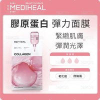Mediheal面膜-膠原蛋白（片）