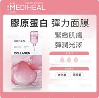 Mediheal面膜-膠原蛋白（盒）