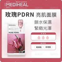 Mediheal面膜-PDRN（盒）
