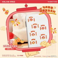 另物賞三麗鷗馬年   磁鐵 