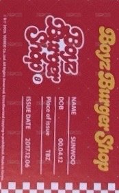 八期會員禮 會員禮卡  背面