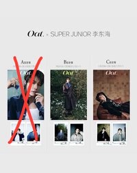 海Oat雜誌B+C版（含拍立得）