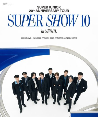 SS10週邊