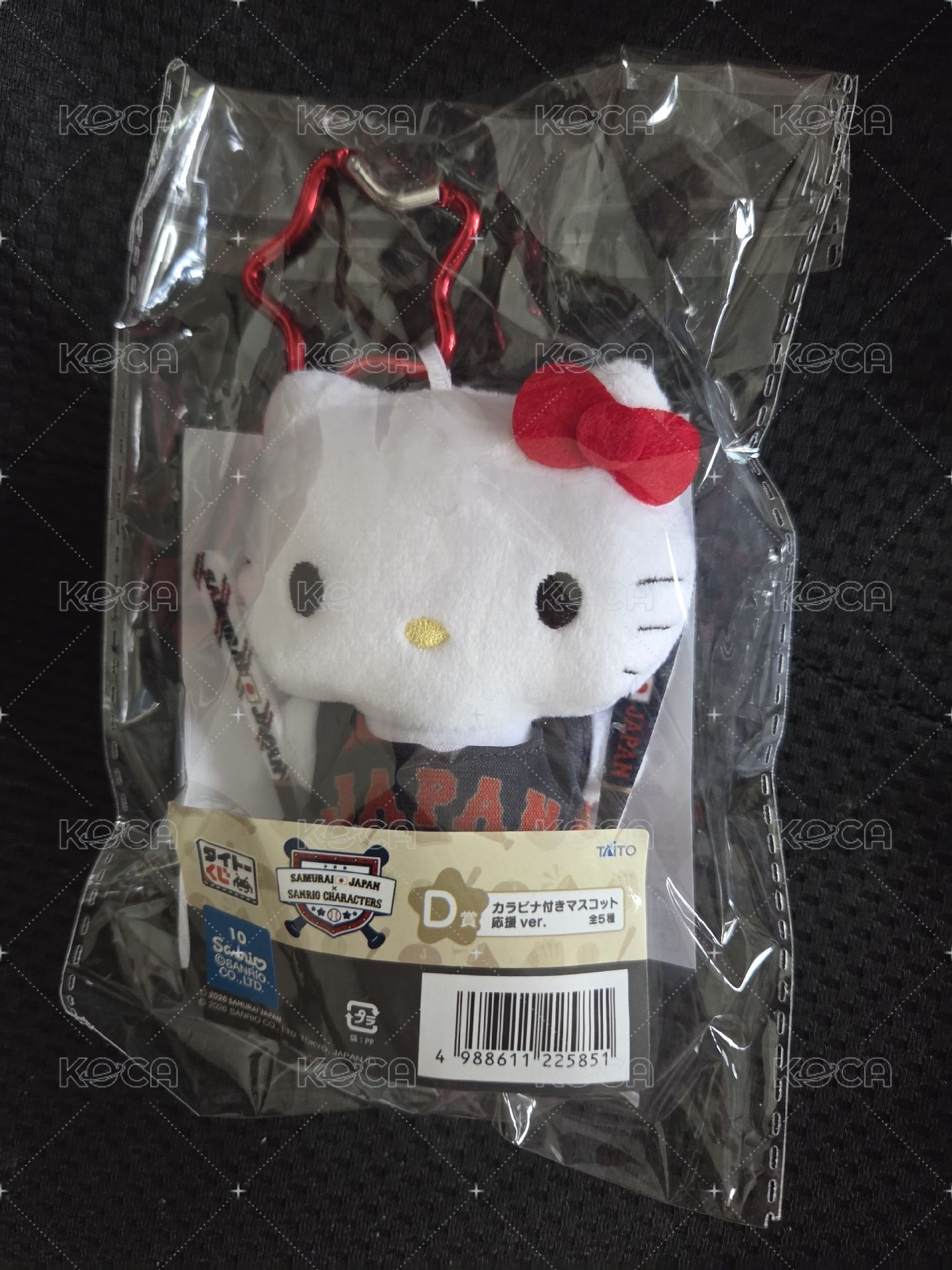 應援Kitty