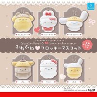 Qualia Studio Haneul × 三麗鷗角色毛茸茸植絨吊飾