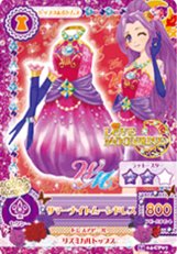 第二季 隨機卡 WM 晚禮服 CP卡