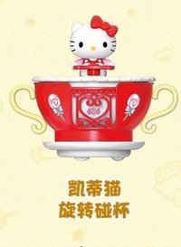 三麗鷗 旋轉碰碰杯 扭蛋盲盒 Hello Kitty