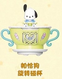 三麗鷗 旋轉碰碰杯 扭蛋盲盒 帕恰狗