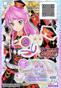 第一季 卡牌 飾品 性感 Dancing Mirage 二星