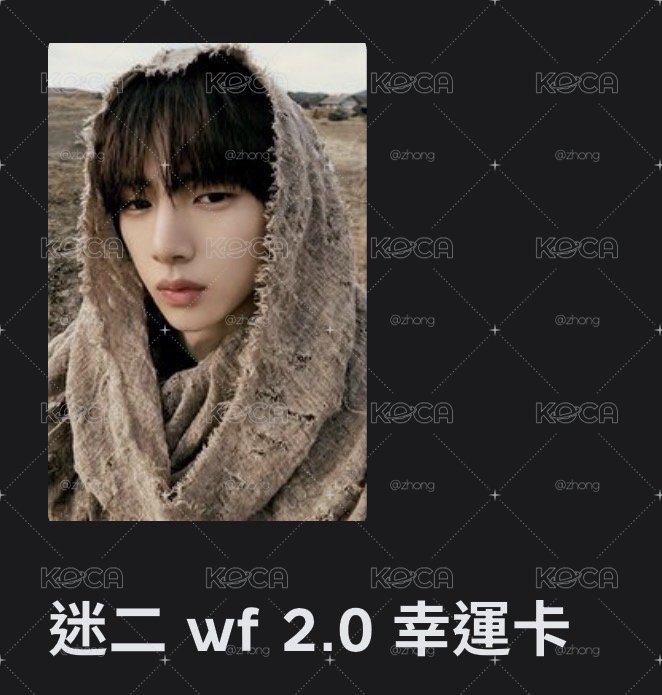 wf訓（線下）