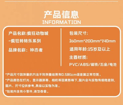 動物方程式中國盲盒已拆封款