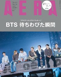 Amazon JP 雜誌 AERA (アエラ) 2026年 6/1 号【表紙： BTS（BTS WORLD TOUR 'ARI