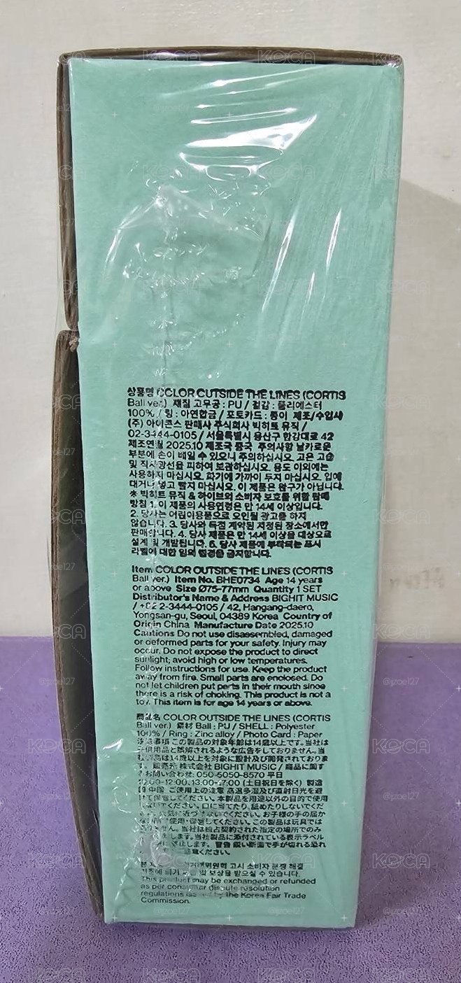 全新未拆 不綁