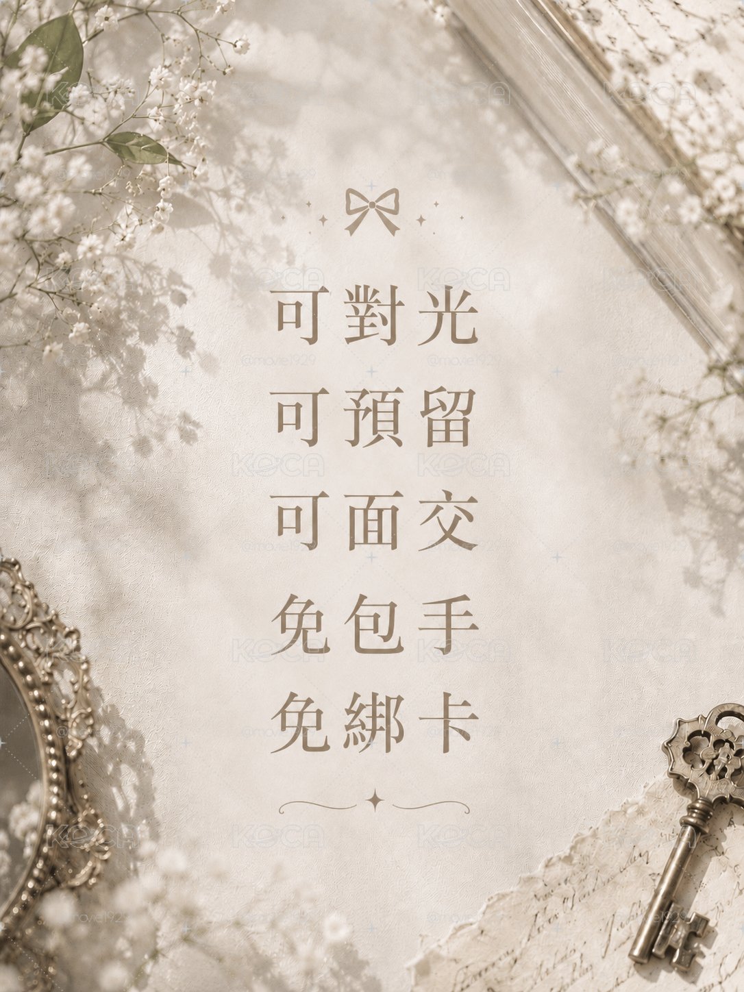 춤 (CHOOM) 台北快閃店限定 T恤