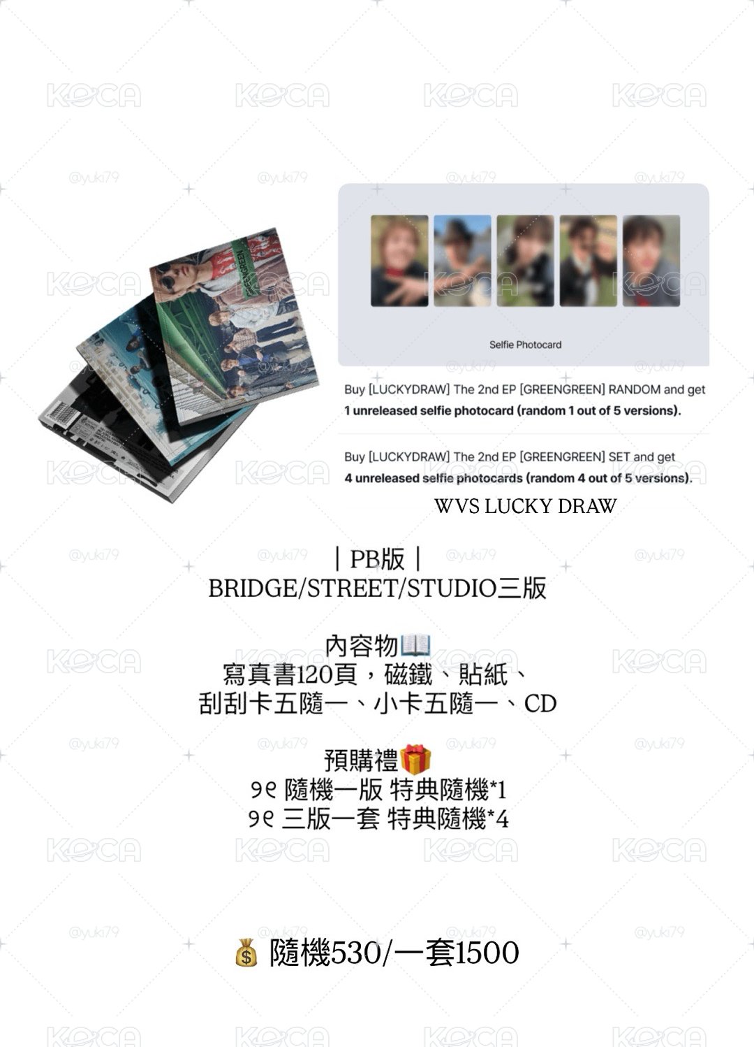 CORTIS WVS幸運卡含專