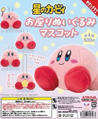 Kitan club 星之卡比絨毛坐姿扭蛋第一彈