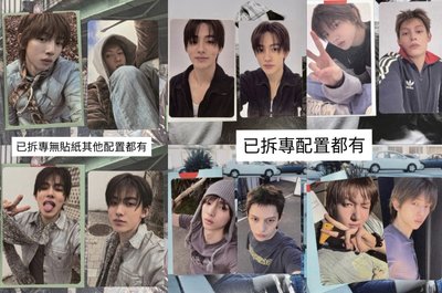 迷二幸運卡+全專