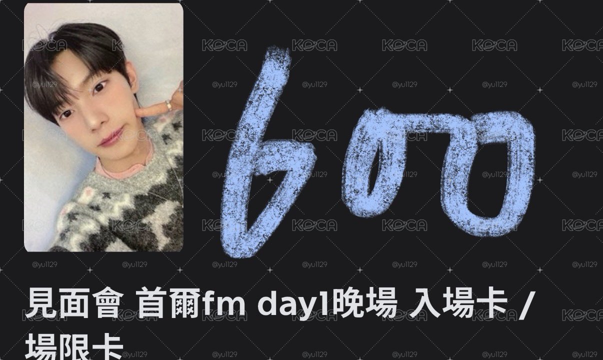 立于小盤