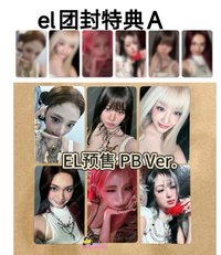 el 角