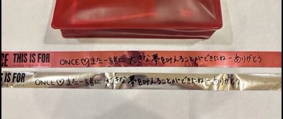 升級禮 效桃小卡
