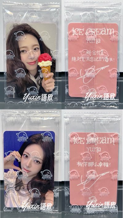 現貨✅ ITZY 有娜 Ice Cream 專輯 STARRIVER 星河集美 SR 特典 小卡