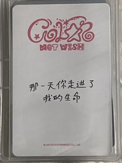 中背悠悠詩