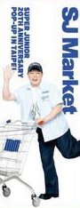 SJ MARKET 書籤 刷卡滿額透明書籤