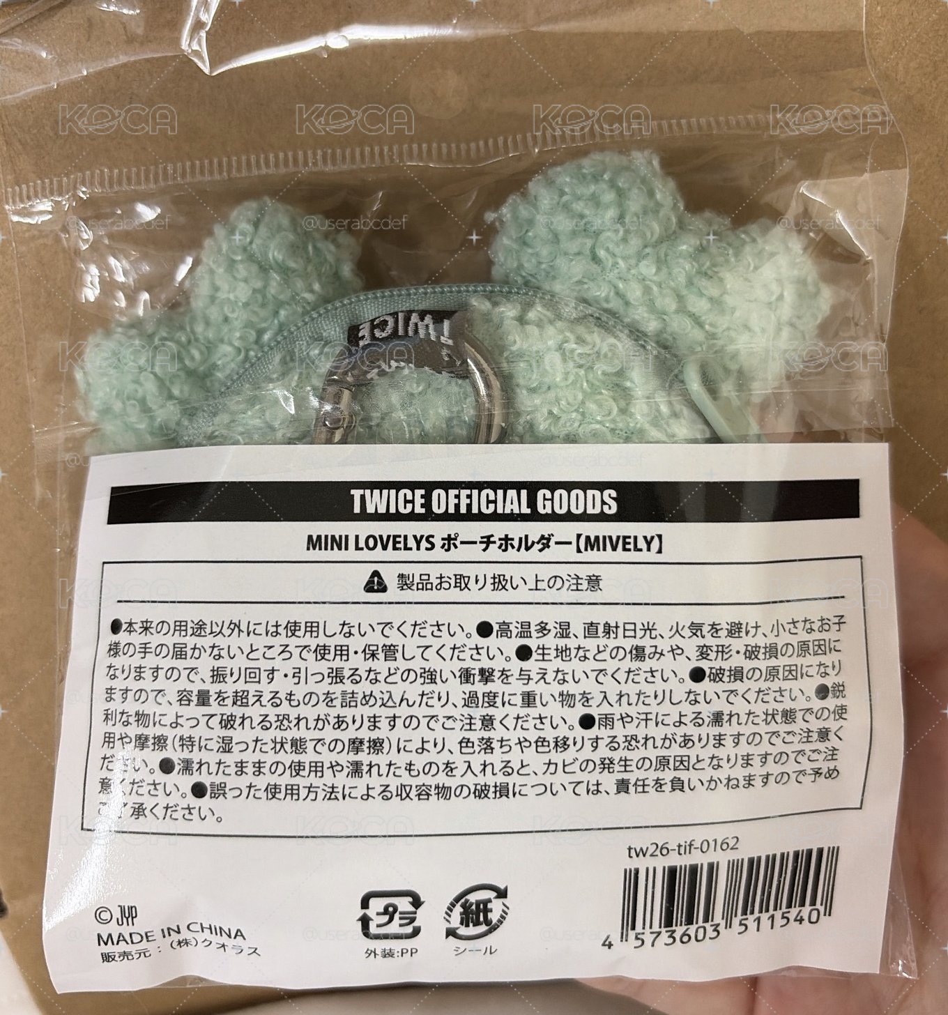南耳機包
