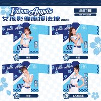 女孩影像應援法披