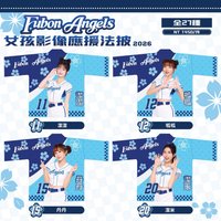 女孩影像應援法披
