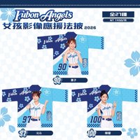 女孩影像應援法披