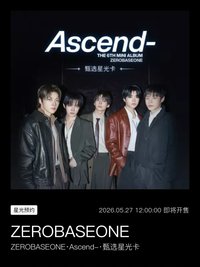 Ascend- 星光卡