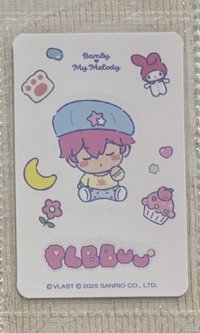 BBUU 貼紙