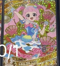 陽葵美人魚