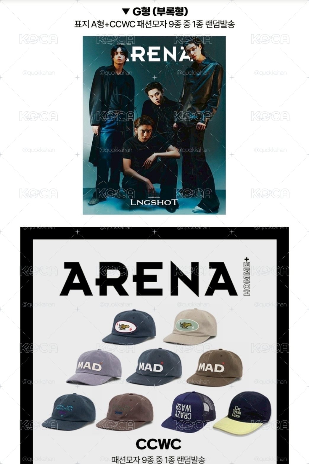 《現貨含帽子》ARENA HOMME+ 5月 LNGSHOT封面