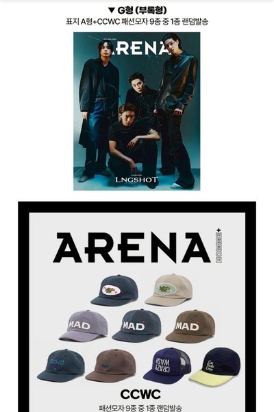 《現貨含帽子》ARENA HOMME+ 5月 LNGSHOT封面