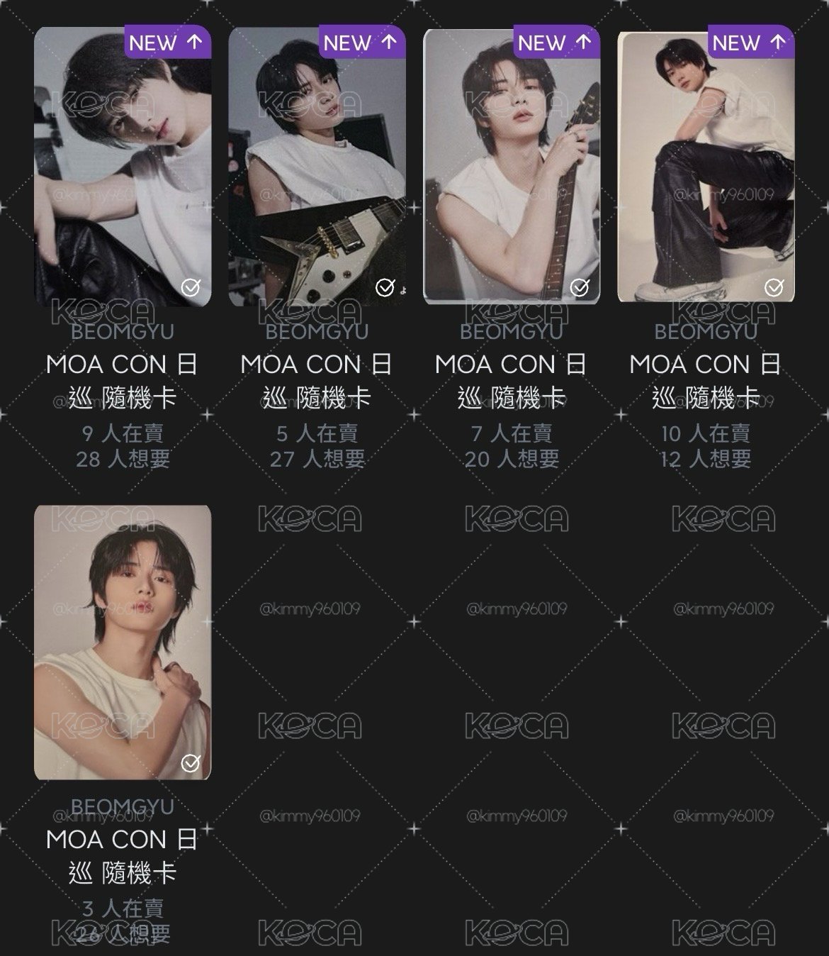 ▏TXT MOA CON隨機卡包（可當綁）