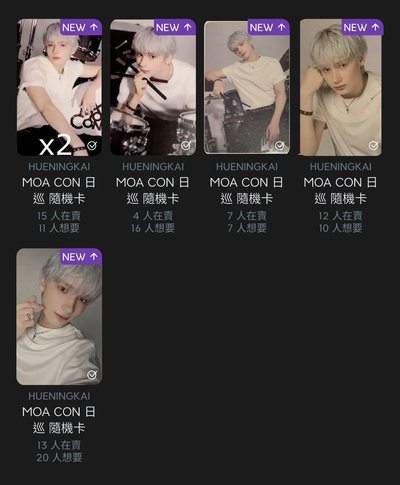 ▏TXT MOA CON隨機卡包