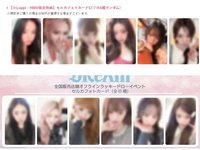 HMV +共通 特典一套（共12張卡，保證湊套）