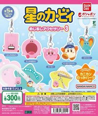 萬代扭蛋 星之卡比角色造型吊飾 第三彈