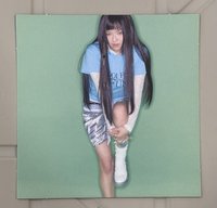 定延