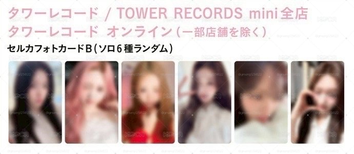 LUCID DREAM 塔店+共通