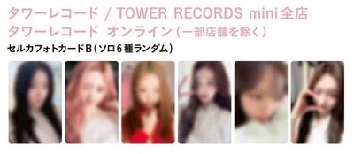 LUCID DREAM 塔店+共通