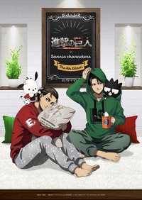 三麗鷗聯名