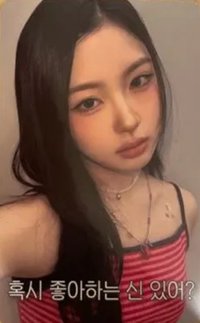 Delulu Pack ms 2.0 簽售卡 