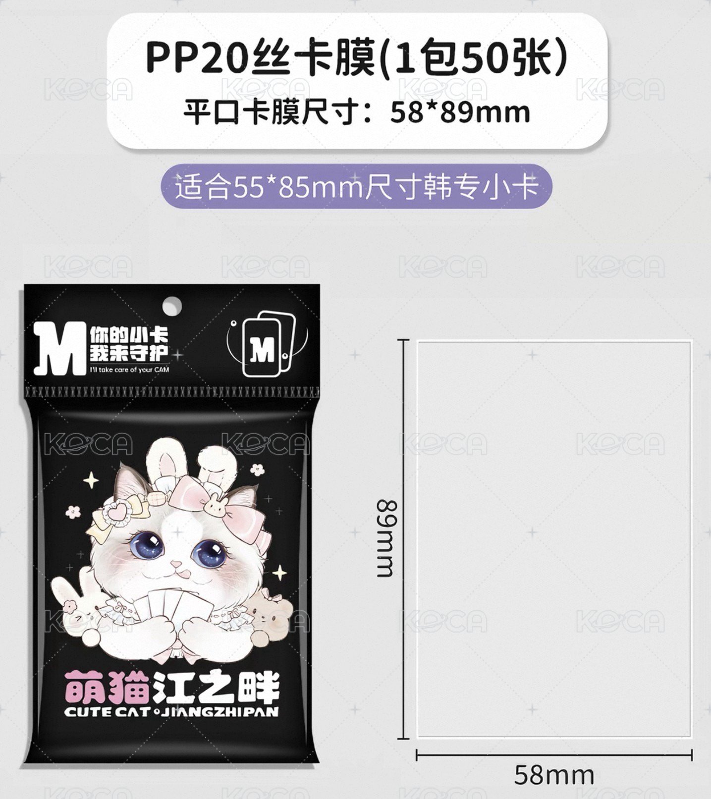 超透