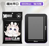 啞光