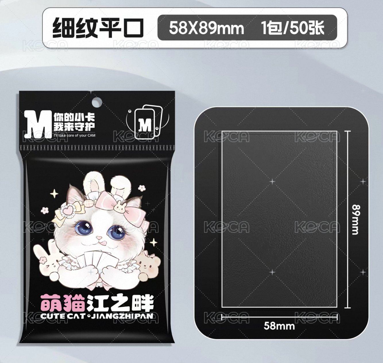 細砂