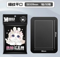 細砂